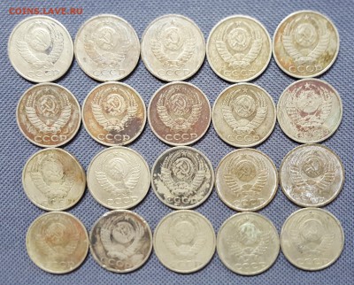 50 копеек 1983, 1984 - 20 штук до 14.11.2015 до 22:00 по МСК - 2