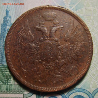3 копейки 1856 ЕМ, 5 копеек 1852,1856,1860,1864 ЕМ. Оценка - S8301345.JPG