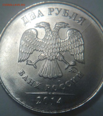 Расколы на оценку - IMG_20151112_220445
