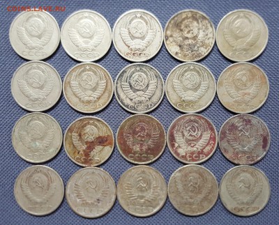 50 копеек 1982, 1968 20 штук до 14.11.2015 до 22:00 по МСК - 2