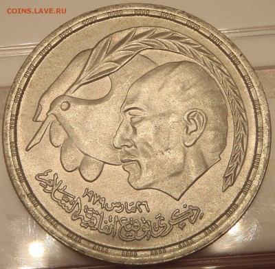 Прошу определения - серебро, арабская вязь - PB120111.JPG