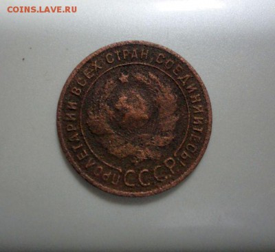 Медь, 1 копейка 1924 год, гладкий гурт - DSC09968.JPG