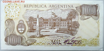 АРГЕНТИНА - 1000 песо 1976 г.  пресс  до 18.11 - DSCN1617.JPG