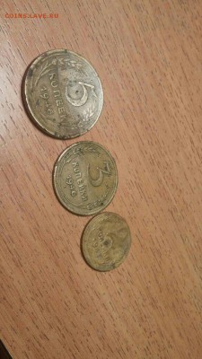 Лот монет ранних ссср 1926-1957 10 шт. до 16.11.2015 - 3