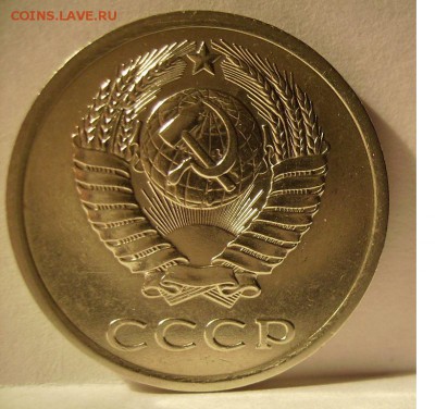 20 копеек 1980г Ф-138. До 14.11.2015г - 001