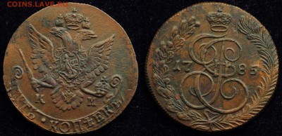 5 копеек 1782г. КМ и 1785н. КМ - 5коп1785КМ_1
