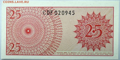 ИНДОНЕЗИЯ - 25 сен 1964 г.  пресс  до 18.11 - DSCN1619.JPG