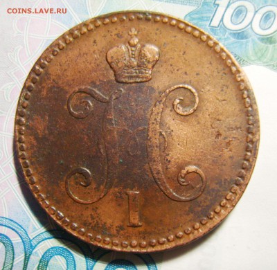 3 копейки 1842,1843,1844 ЕМ и 1847 СМ. Оценка - S8301363_exposure.JPG