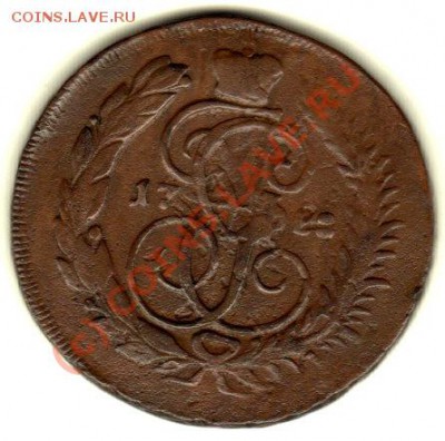 2 КОПЕЙКИ 1788 г ММ - КРАСИВАЯ - До 11.09.10 г 21.00 МСК - 1215884710_1