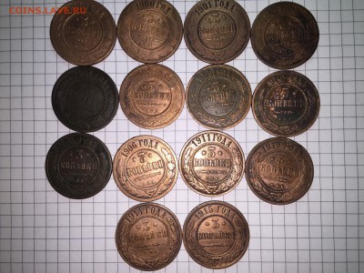 1-2-3 копейки медь. оценка - IMG_0094.JPG