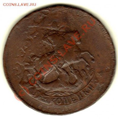 2 КОПЕЙКИ 1788 г ММ - КРАСИВАЯ - До 11.09.10 г 21.00 МСК - 1215884710