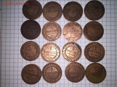 1-2-3 копейки медь. оценка - IMG_0098.JPG