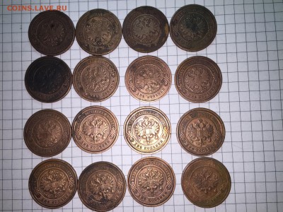 1-2-3 копейки медь. оценка - IMG_0101.JPG