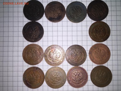 1-2-3 копейки медь. оценка - IMG_0103.JPG