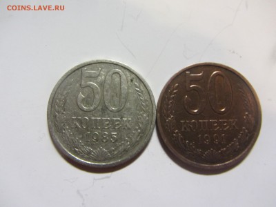 50 коп. 1991 л непонятка??? - IMG_9669.JPG