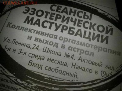 Долги имеются? Отдай права! - йеее