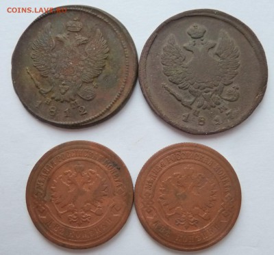 2 копейки 1812,1817,1893,1905 до 15.11.2015 (22.00 мск) - 2коп4шт_ав.JPG