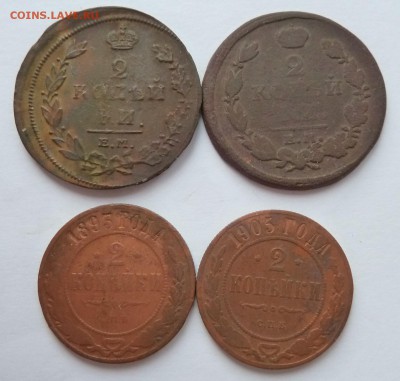 2 копейки 1812,1817,1893,1905 до 15.11.2015 (22.00 мск) - 2коп4шт_рев.JPG