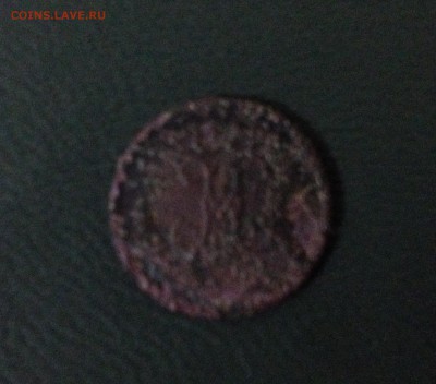2 копейки 1899 года - image