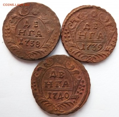 денга 1738,1739,1740 до 15.11.2015 (22.00 мск) - денга3шт_рев.JPG