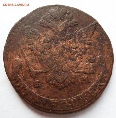 5 копеек 1778 до 15.11.2015 (22.00 мск) - 5коп78_ав.JPG