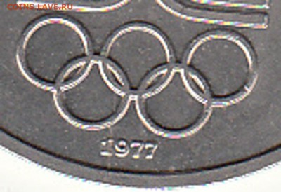 1 рубль 1977 г. Эмблема (раскол) - 2