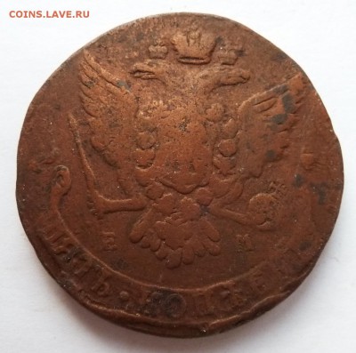 5 копеек 1765 ем до 15.11.2015 (22.00 мск) - 5коп65_ав.JPG