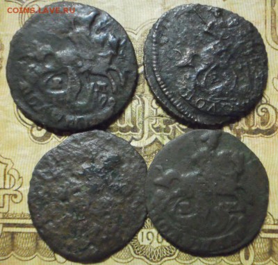 полушка 1769.70.71 г.до 16.11.15.в 22-00 мск. - PB120003.JPG