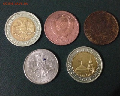 5 монет: 50₽ 1992, 10₽ 1991, 20₽ 1993, 50₽ 1993, 5к 1981 - image