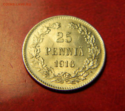 25 и 50 пенни 1916г. До 16.11.2015г. в 22 00 по Москве - DSCN7979.JPG