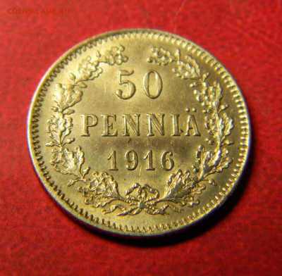 25 и 50 пенни 1916г. До 16.11.2015г. в 22 00 по Москве - DSCN7994.JPG