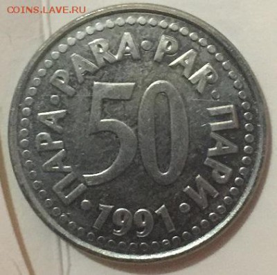 Югославия погодовка (период 1918-2003) ОЦЕНИТЬ - post-9798-0-38614900-1422126349