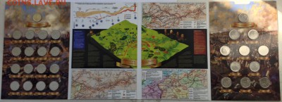 Набор Бородино 1812 в капсульном альбоме - до 20.11 00:30 - Альбом Бородино 3