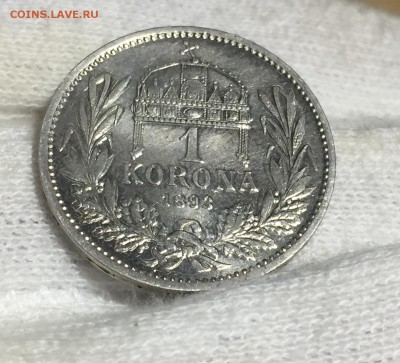 Австрия для Венгрии 1 корона 1893 КОШЕРНАЯ до 17.11 в 22:30 - 6