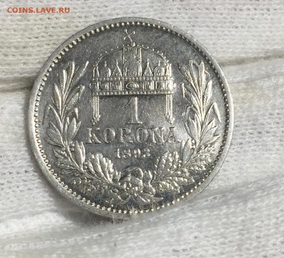 Австрия для Венгрии 1 корона 1893 КОШЕРНАЯ до 17.11 в 22:30 - 5
