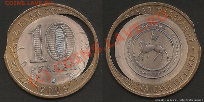 50 руб 1992 Брак - 6399654