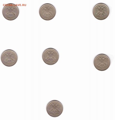 1 рубль 1998 года ММД с широким кантом - 1 рубль 1998 года ММД широкий кант 001_