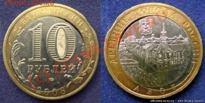 50 руб 1992 Брак - 7811526