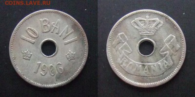 МОНЕТЫ МИРА №5 - Румыния – 10 бани (1906) №2