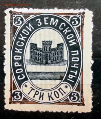 Земская марка. По 16.11.15 - 22.00 мск. - 20151113_031321
