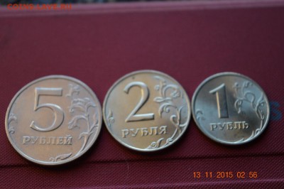 №1 1, 2, 5 р 1997 г ммд не плохие до 22.17 17.11.15 - DSC_1192 (1280x851)