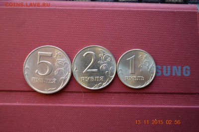 №1 1, 2, 5 р 1997 г ммд не плохие до 22.17 17.11.15 - DSC_1191 (1280x851)