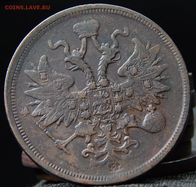 5 копеек 1859 ем Кладовая  до 13,11.15 в 20.00 по Москве - DSCN0992.JPG