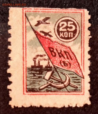 ВКП(б) - служебная марка. По 16.11.15 - 22.00 мск. - 20151113_031610