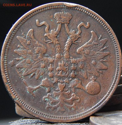 5 копеек 1860 ем Кладовая  до 14,11.15 в 20,30 по Москве - DSCN1012.JPG