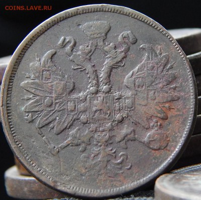 2 копейки 1862 ем Кладовая до 15,11.15 до 23.00 по Москве - DSCN1045.JPG