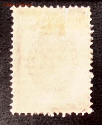 Редкая марка. Российская империя. По 16.11.15 - 22.00 мск. - 20151113_032315