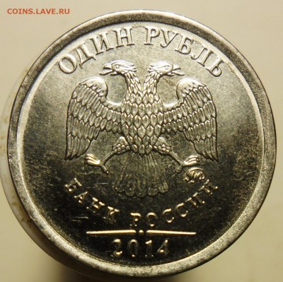 1руб.2014г.ммд. что за брак? - 2