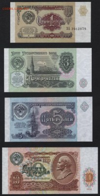 Пресс №37.до 22-00 мск 15.11.15 г. - 1-3-5-10р 1991 пресс 79 реверс