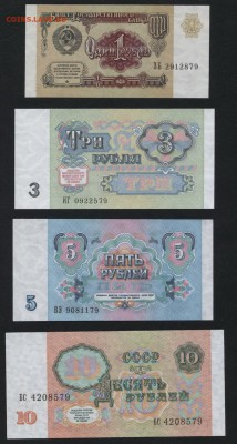 Пресс №37.до 22-00 мск 15.11.15 г. - 1-3-5-10р 1991 пресс 79 аверс